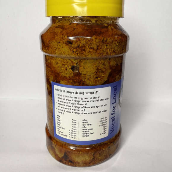 Amla Pickle b 580x580
